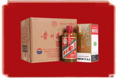 昆明市盘龙烟酒回收整件精品茅台酒.jpg